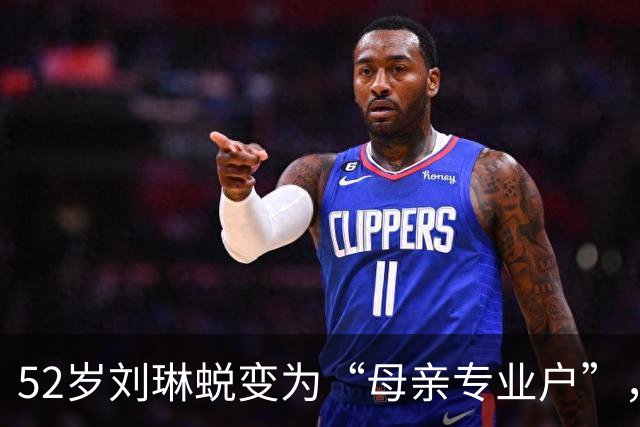 52岁刘琳蜕变为“母亲专业户”，高龄产子获得幸福，摄影师丈夫托起她的梦想