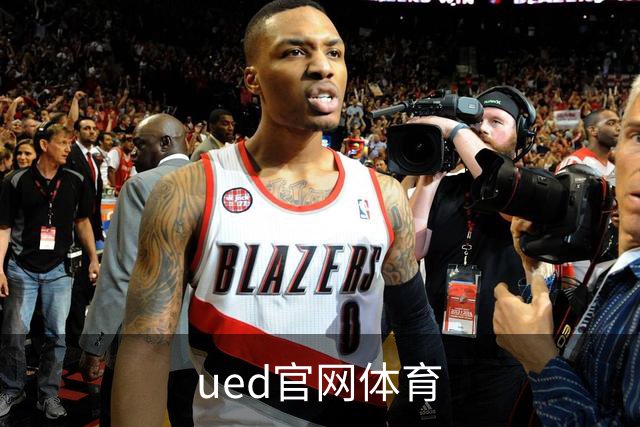ued官网体育 公司简介